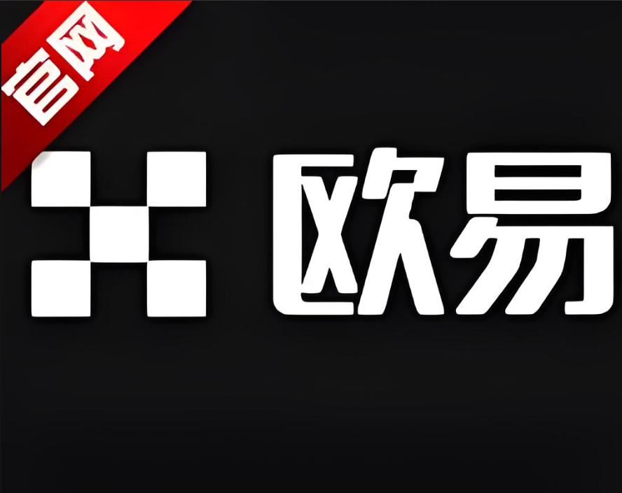 加密货币交易平台